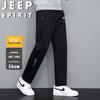 JEEP SPIRIT Men's Casual Sport Pants