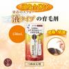 50 Megumi Aging Care Hair Fluffy Volume Hair Tonic Refill 150ml
