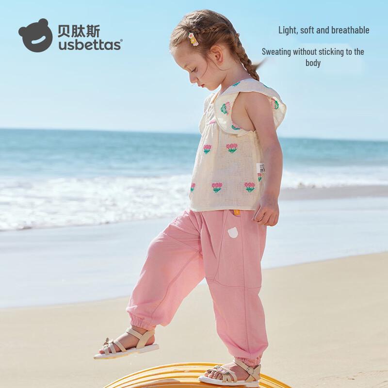 Beitaizi Kids Ice Silk Anti-Mosquito Sport Pants 80