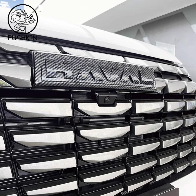 For Haval H6 4TH New H6 2025 2026 Accessories For Enhancing The Appearance Of Cars With Car Front Logos Accessories