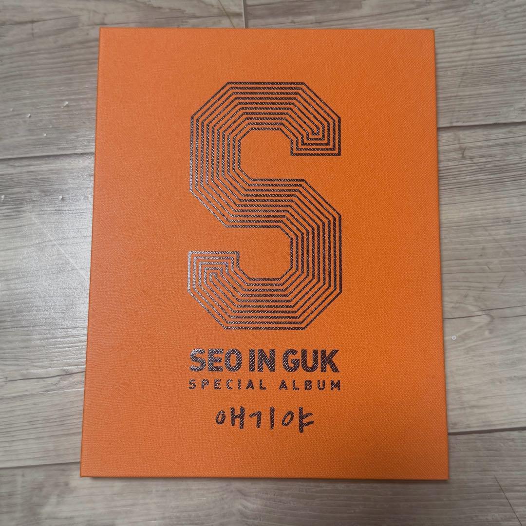 

[USED] Seo In Guk Korean Album Egiya