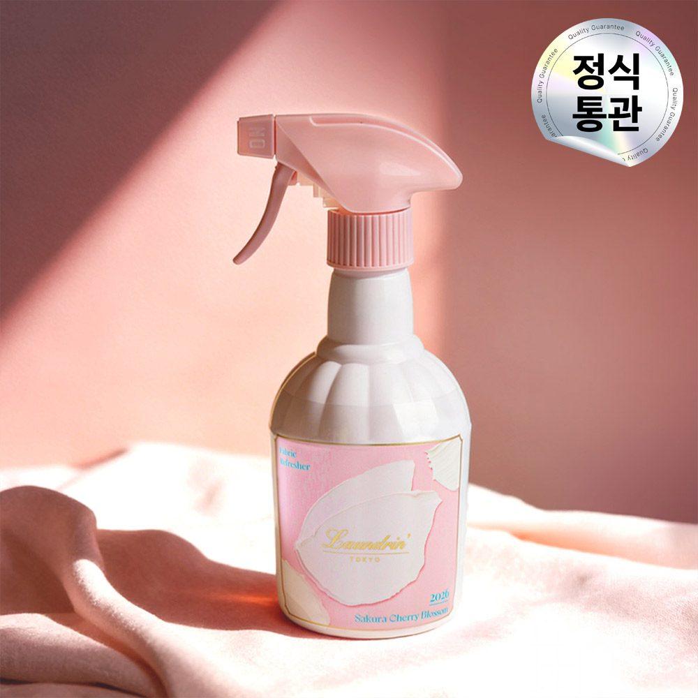 Landorin Fabric Deodorizer 40ml/300ml/370ml (Select 1 of 4)