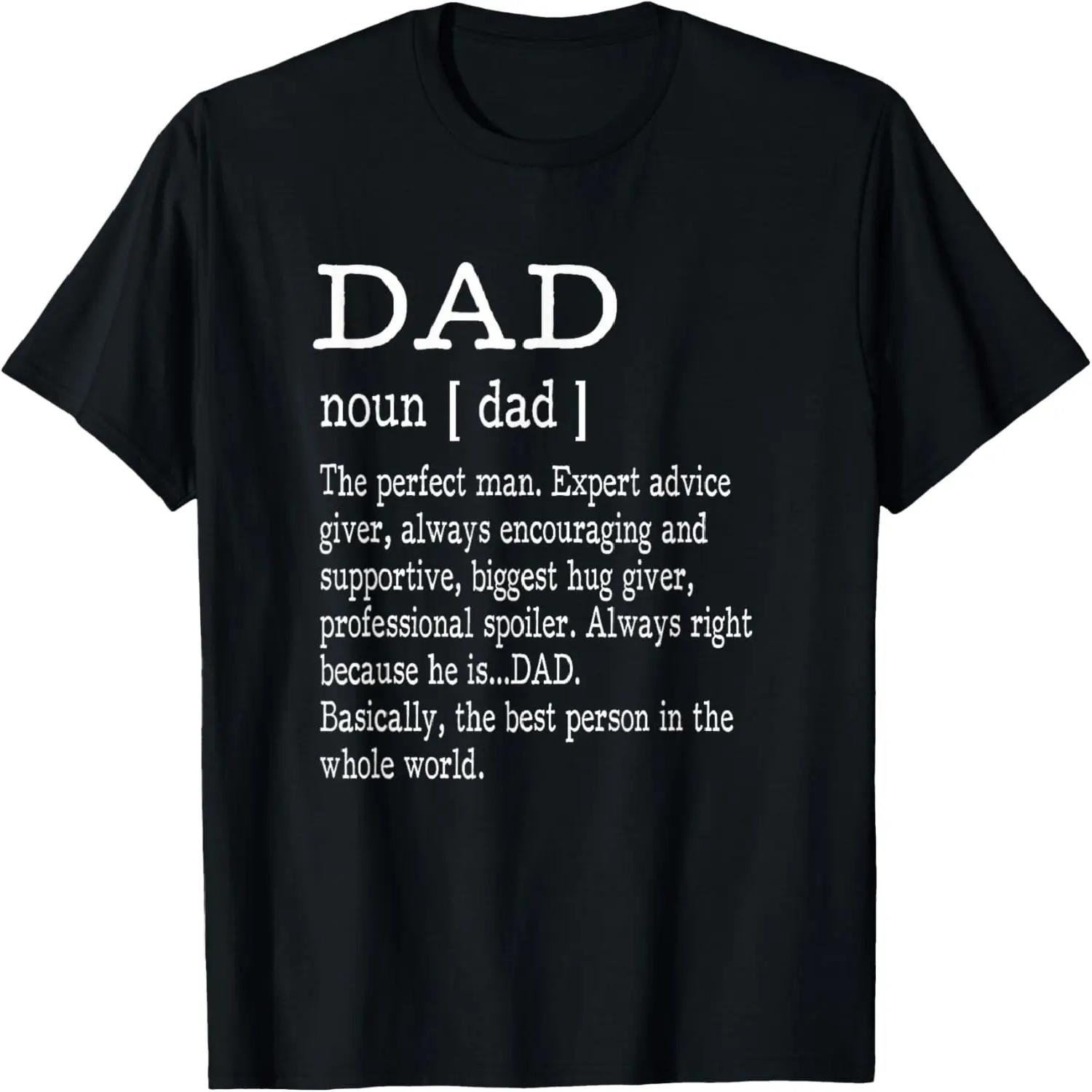 

Stepped Up Dad Father s Day Bonus Dad Funny Gift Idea T-Shirt XXXXXL чорний