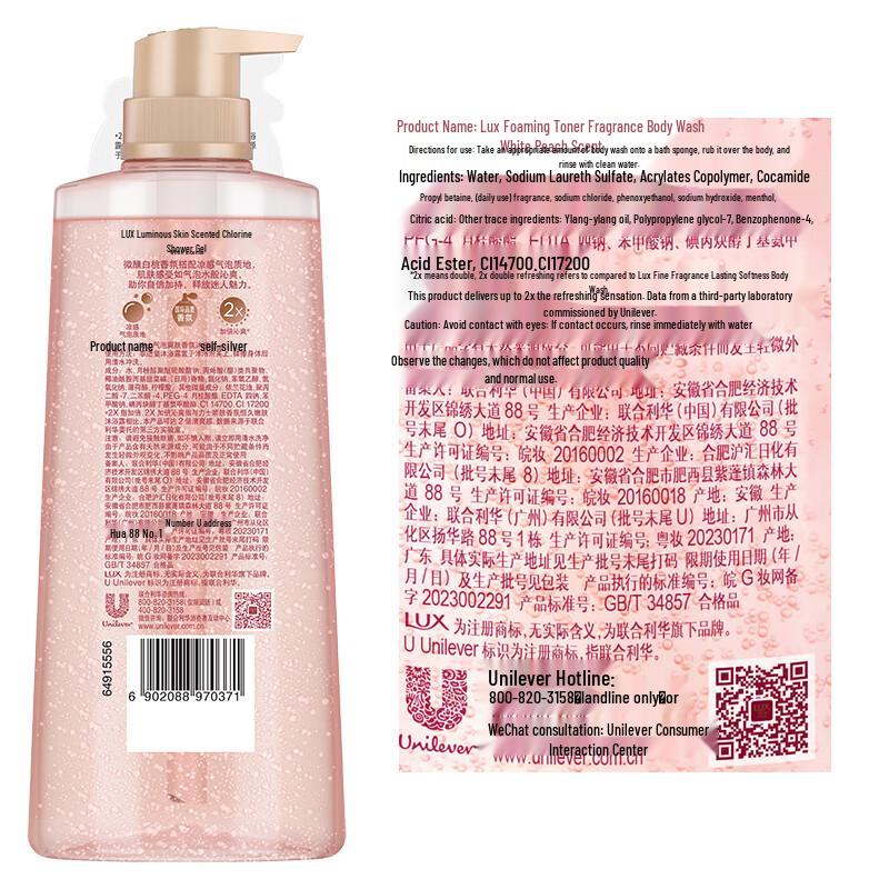 Lux White Peach Effervescent Fragrance Shower Gel 700g