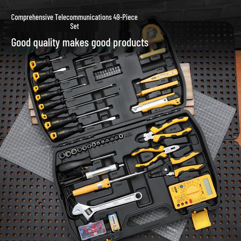 Deli 49-Piece Multi-function Hardware Tool Box Set