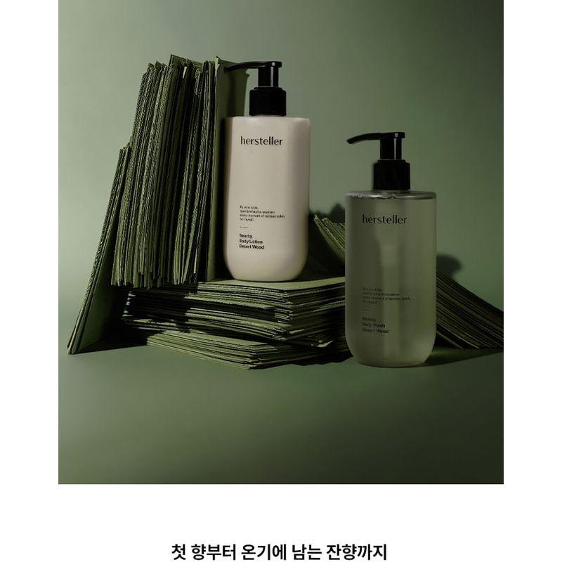 hersteller Nearby Body Lotion - 3 Types