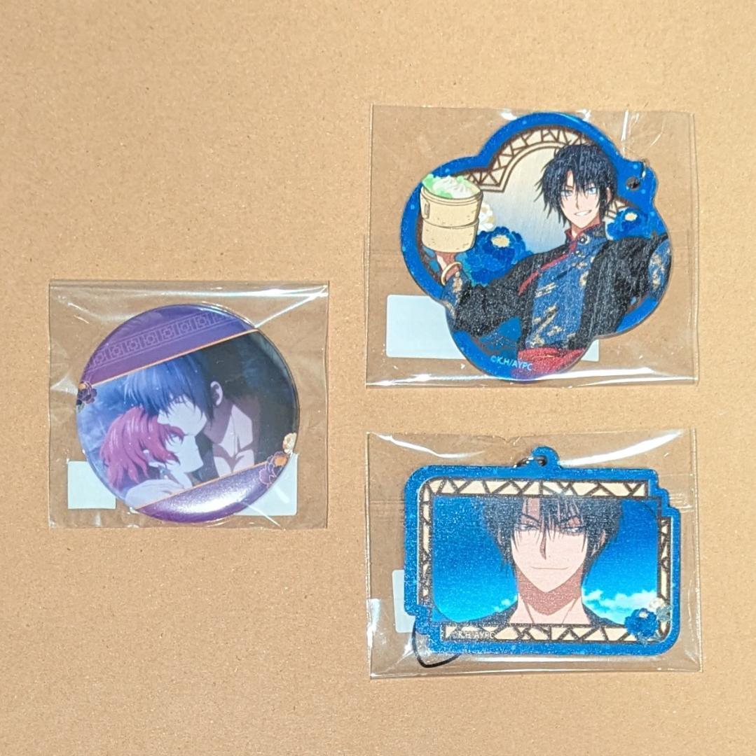 

[Б/У] Йона на заре Лотерейный брелок Хаку Значок Аниме Китайский ресторан Хана то Юмэ