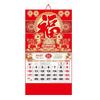 Artystyczny Kalendarz Ścienny Rok Owcy 2027 Zrywany Spiralny Kalendarz Chińskiego Zodiaku Planner Chińskiego Nowego Roku Księżycowego Wystrój Domu i Biura
