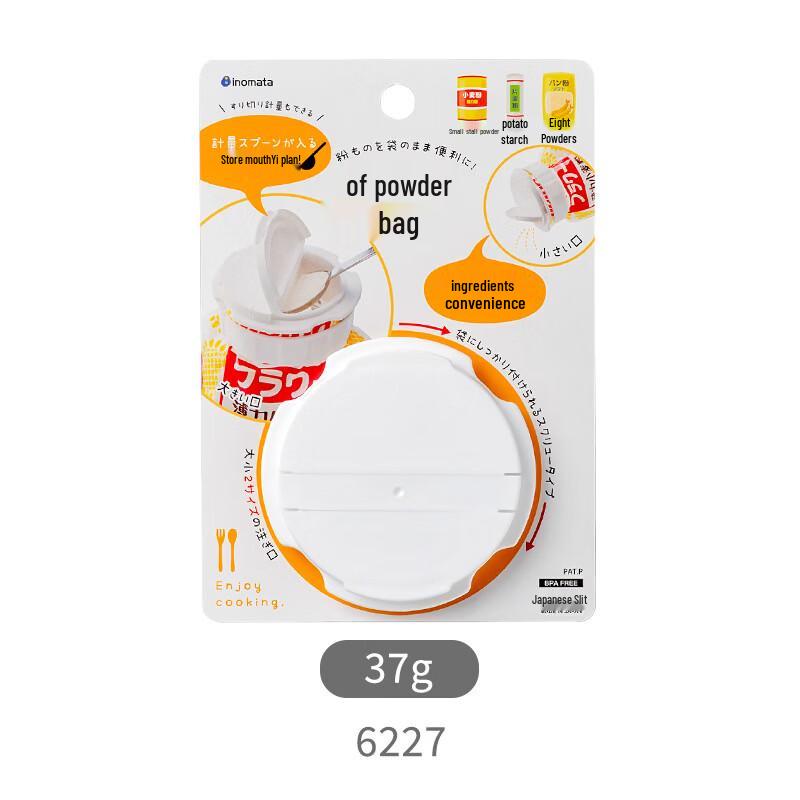 ZISIZ Food Bag Sealing Clips with Pour Spout