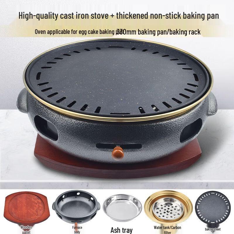 Korean Japanese Style Cast Iron Charcoal BBQ Grill