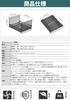 CAMPING MOON Bridge Table for IGT, Mesh Box, IGT Tray, Storage Box, Expanded Metal with Half Door, 2-Piece Set (CK-23BK-2P)