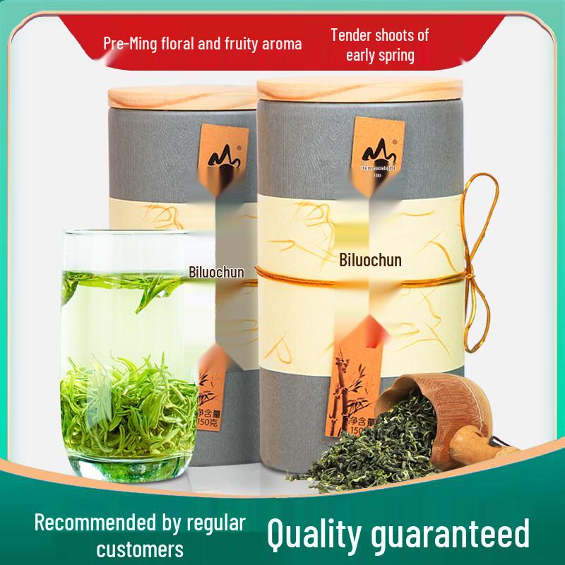 Mingshan Ecological Bi Luo Chun Spring Green Tea