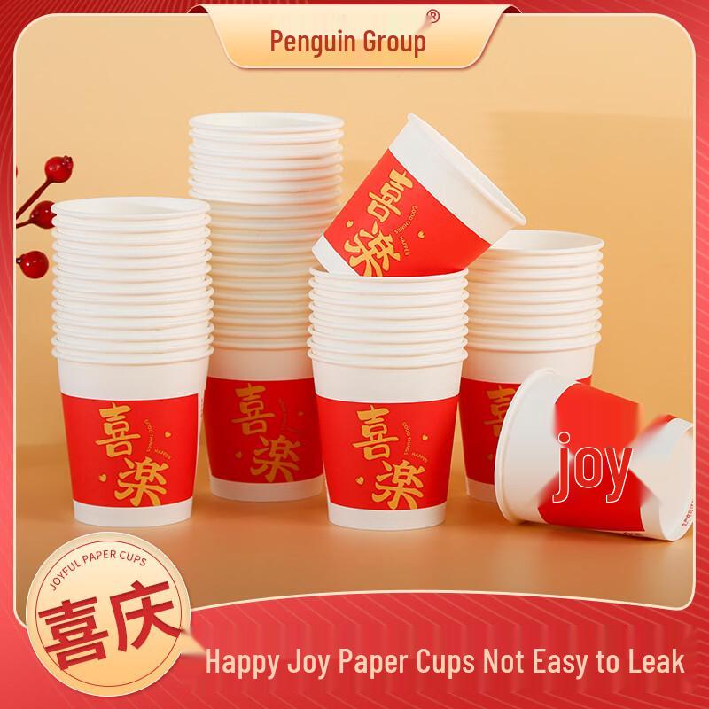 Penguin Group Festive Red Disposable Paper Cups