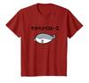 Sakaban Bus Piece Sakaban Bus Piece Gag Pun Comedy Lover Ancient Fish Material Comedy Funny Material T-Shirt