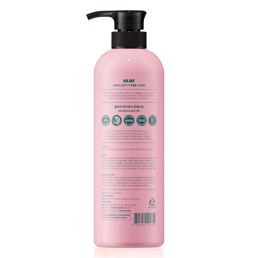 OLOF Vegan Shampoo 750ml + Body Wash 750ml Birch Natural Mildly Acidic Hypoallergenic for the Whole Family