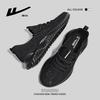 New Mesh Breathable Coconut Shoes, the Same Black Shoes for Men and Women, Solid Color Couples