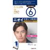 Salon De Pro Hair Color for Gray Shade Natural Dark Brown Hair, Fragrance-Free, Men's Speedy, 6, [Quasi-drug]