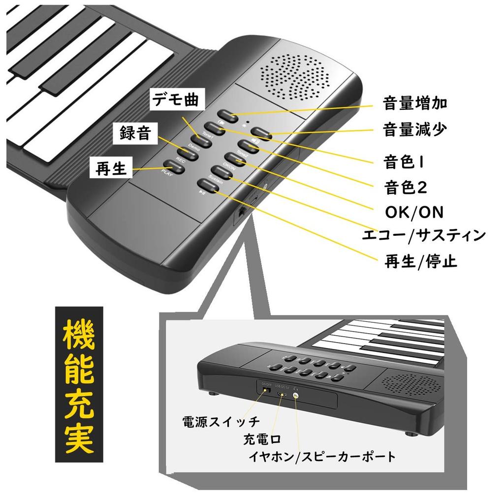 Longeye Roll 61 Keyboard Japanese Instruction Manual Music Recording Piano, Keys, Beginner, Folding, Children's, Practice, Instrument, Included,