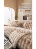 Nordic Minimalist Winter-Style Thick Plush Rabbit Fur Sofa Cushion & Non-Slip Cover