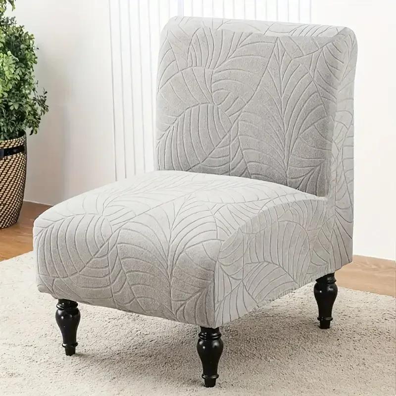 Jacquard Armless Sofa Chair Cover Stretch Accent Fat Chair Covers Sofa Slipcovers Solid Color Furniture Protector Removable