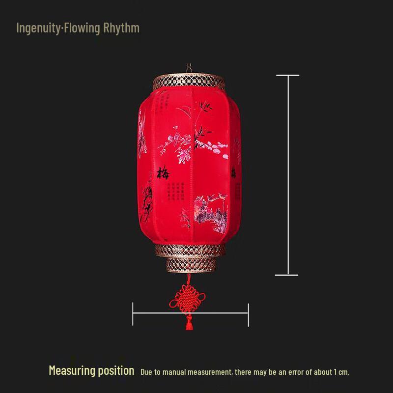 Handun Outdoor Waterproof Sheepskin Lantern