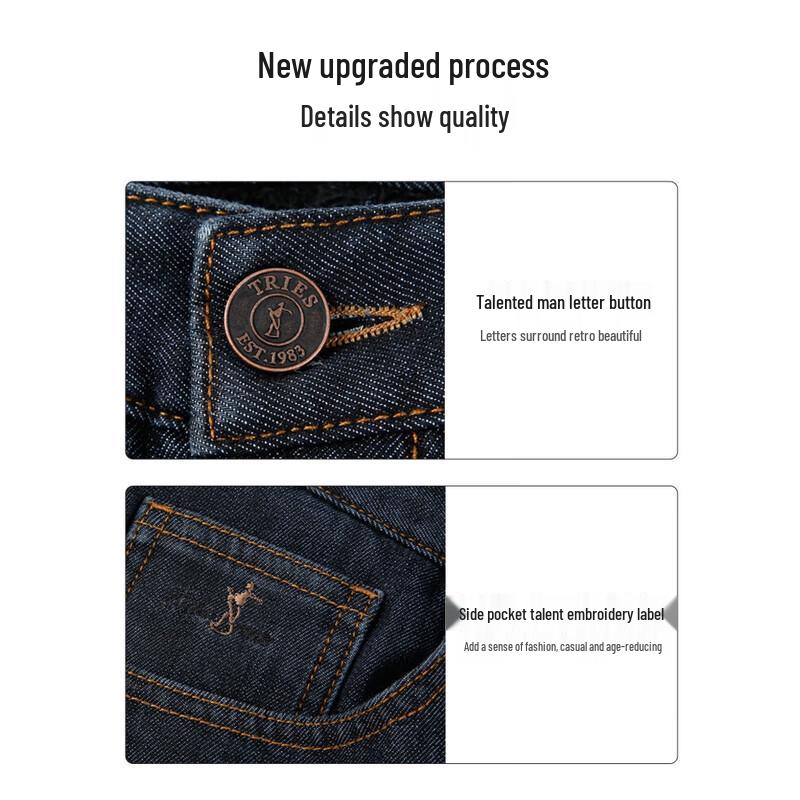 Men's Thermal Stretch Denim Jeans