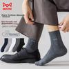 MIIOW 100% Cotton Men's Socks, Summer Pure Cotton Mid-Calf Socks for Men, Business Casual Cotton Socks, Long Socks In Mixed Colors