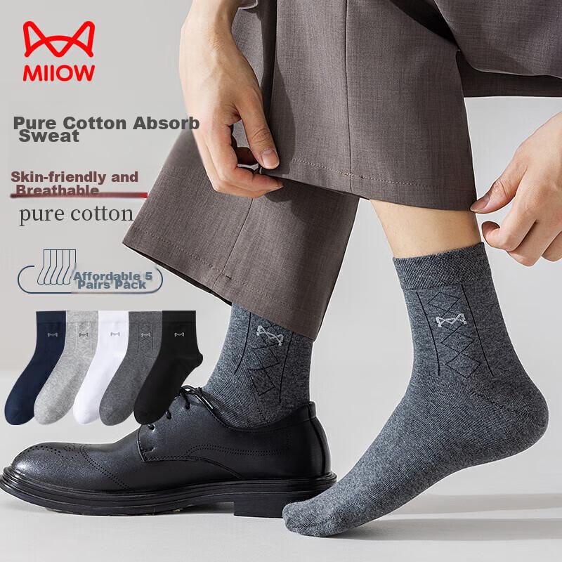 MIIOW 100% Cotton Men's Socks, Summer Pure Cotton Mid-Calf Socks for Men, Business Casual Cotton Socks, Long Socks In Mixed Colors