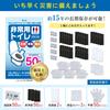 Baldur Portable Toilet by Disaster Prevention Disaster Toilet 50 Uses Earthquake Toilet Coagulant Portable Toilet Disaster Prevention Emergency Toilet