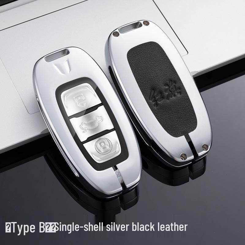 Premium Metal Key Case for Hongqi H5, H7, HS5, and HS7 Car Remotes