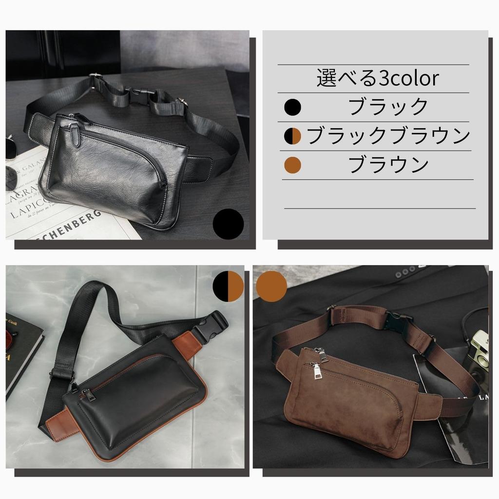 PU Leather Shoulder Bag with Zipper and Smartphone Perfect for and Walking Men's Slim, Lightweight, Water-Repellent Closure, Wallet, Storage, Travel,