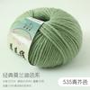 50g 100% Australian Merino Pure Wool Thread, 4mm Baby Wool DIY Hand Knitted Crochet Scarf Clothes Yarn Clothes Hats