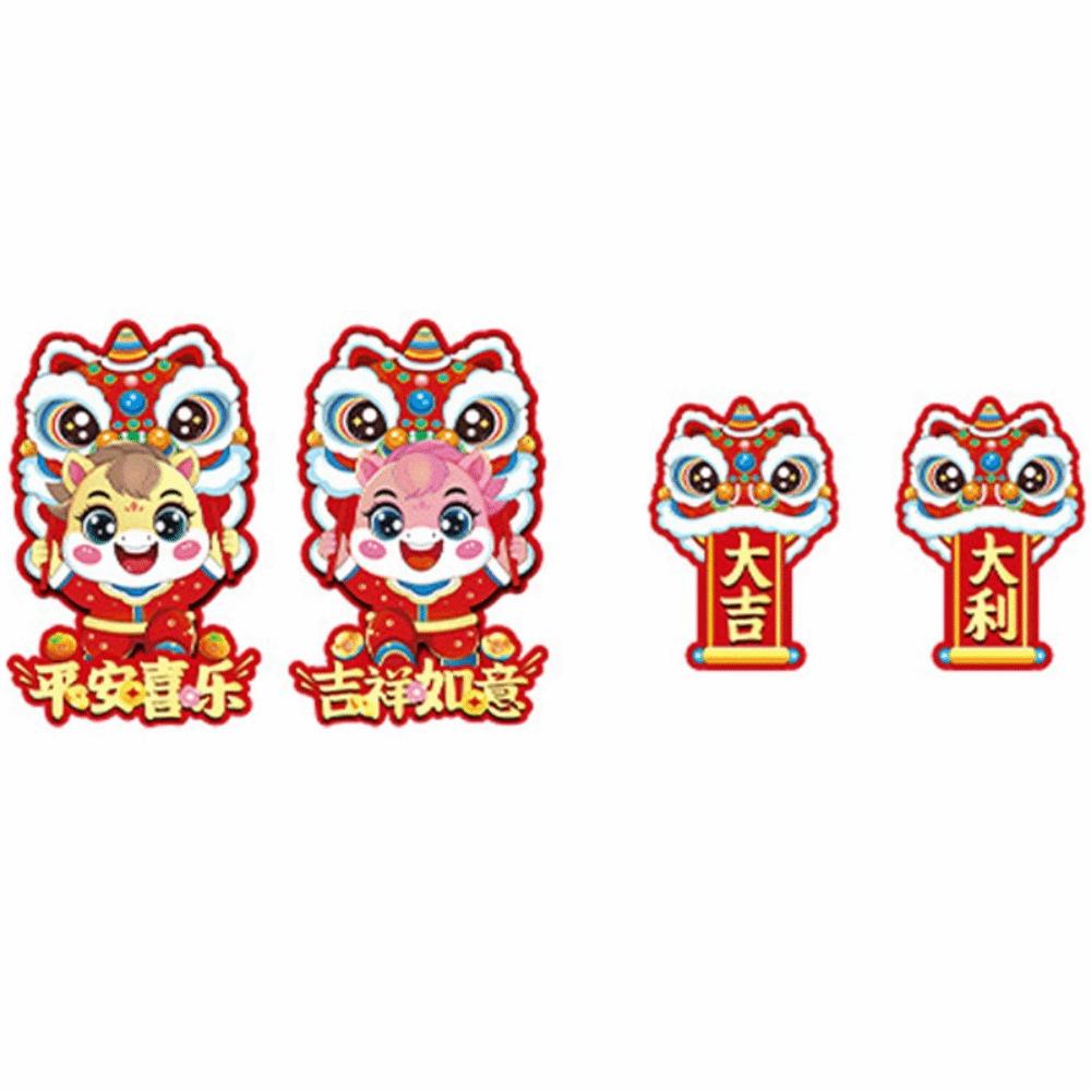 

Китайский стиль Наклейки на двери на китайский Новый год Мультяшные наклейки на Праздник весны Праздничное празднование Style 3