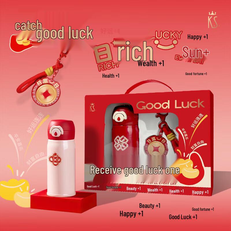 K.S. Good Luck Insulated Tumbler Gift Set