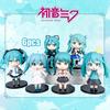 Hatsune Miku Q Version Series Cinnamoroll Piapro First Generation Generation Blind Box Kid Toy Collection Gift Birthday Gifts