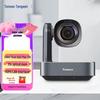 Tenveo HD Video Conference Camera (CN version)