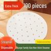 ZISIZ Steamer Paper Liner