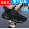Summer breathable one-pedal men's shoes coconut shoes men's and women's couples running shoes casual sports shoes large size versatile mesh shoes