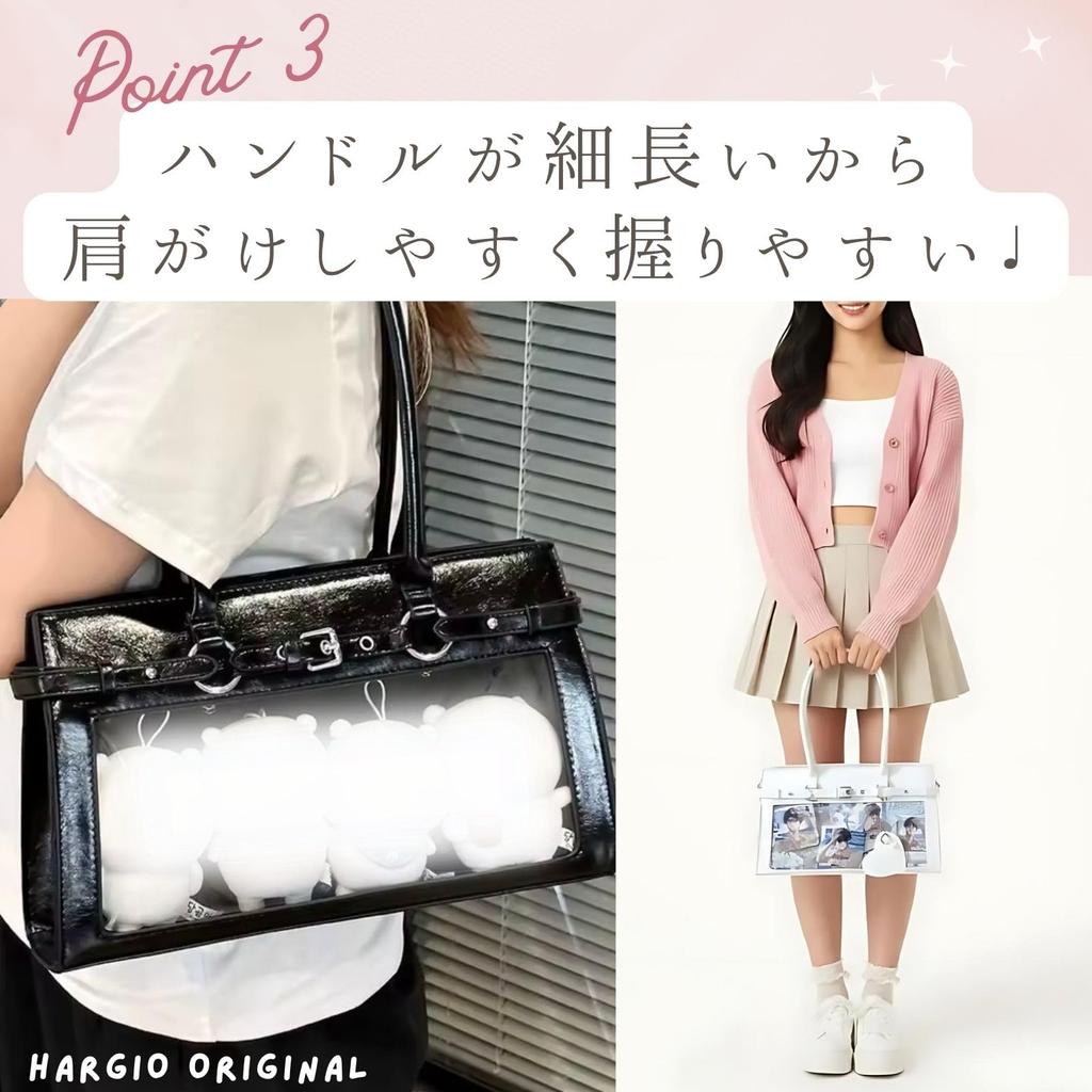 Harugio Ita Bag, Small, Cute, Tote Bag for Your Own Love, Hides Your Own Love, Mini Tote Bag, Shoulder Bag, Plush Toy Pouch, Stylish Shoulder Bag,