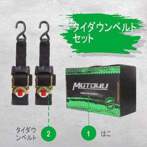 MOTO4U Automatic Tie-Down Belts, Set of 2, 50mm X 2.7m, Ratchet Belts, Secures Cargo, Secures Cargo