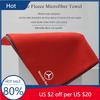TXVBT1 Hot 2025 1Pcs Microfiber Towel Car Styling Cleaning Rag Cloth For Mercedes Benz AMG GLC W203 W206 W220 W205 W211 W212 W201 W210