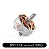 Hujian Kongke FPV Drone Brushless Motor