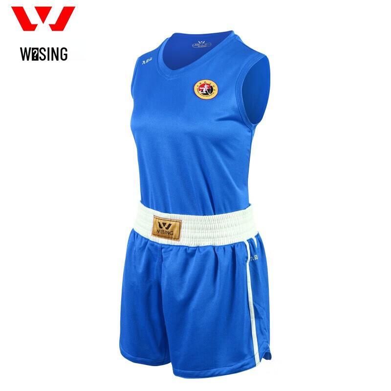 Jiurishan Sanda Boxing Training Uniform
