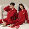 Red Pajamas for Couples - Spring/Autumn 2025 Pure Cotton High-Grade Dowry Festive Homewear for Newlyweds