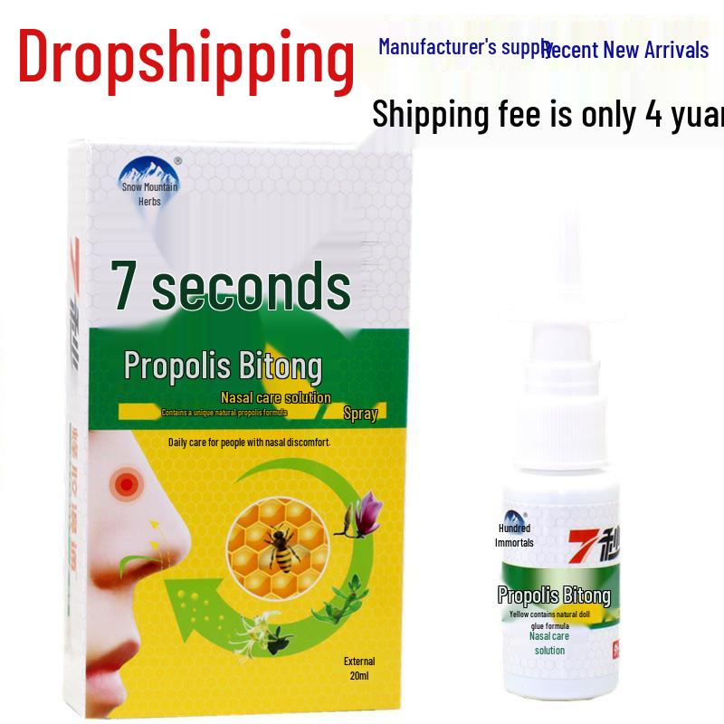 

Снежная Гора Травяной Прополисный Спрей для Облегчения Заложенности Носа, Антибактериальный, 20 мл, Оригинальный Новый Продукт Standard