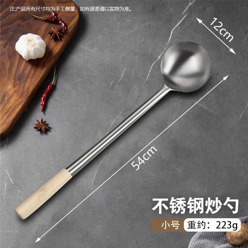 Jiexing Stainless Steel Wok Utensils