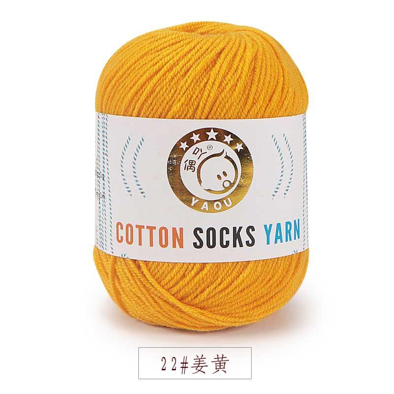 Three Strands Of Milk Cotton Medium And Fine Baby Thread, Wool, Hand-Knitted Diy Hook Doll Shoes Knitted Scarf, Hat Cotton Socks Thread