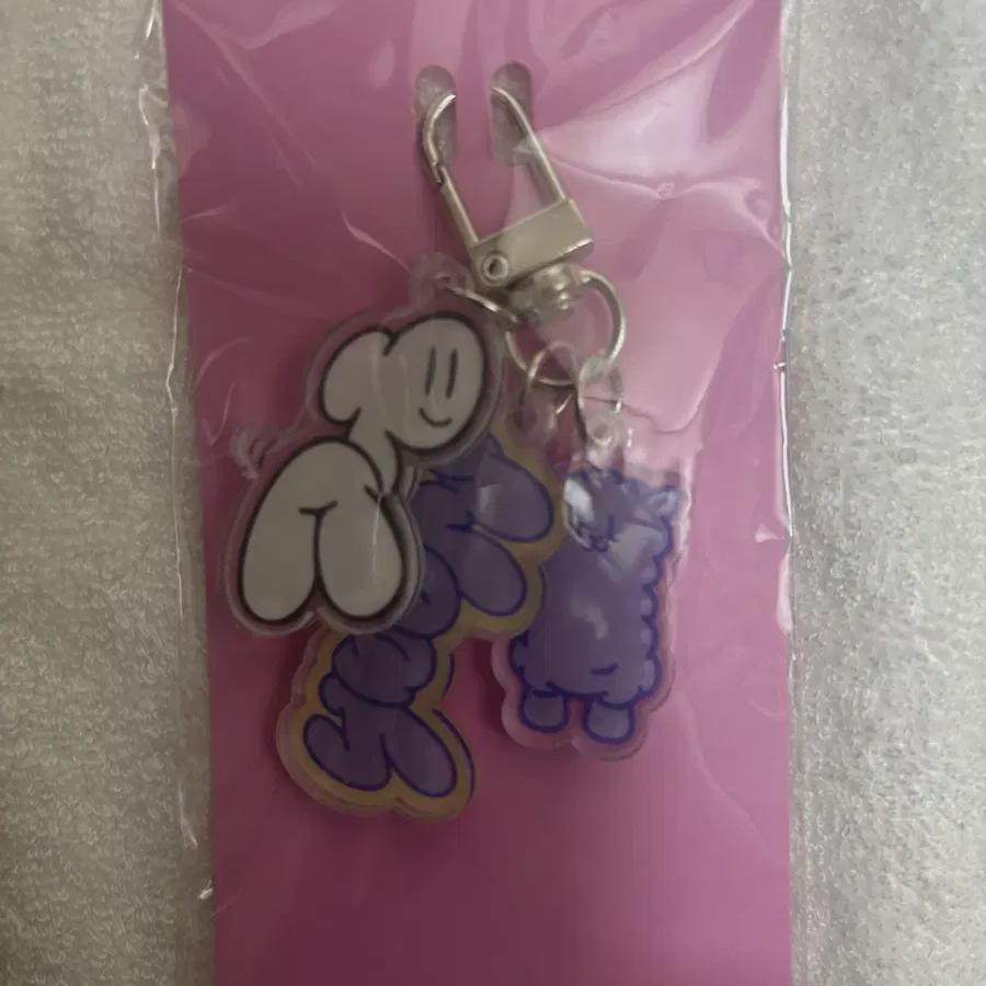 

Preve Noah Samut Key Ring