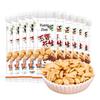 HUANGFEIHONG Flavored Roasted Peanuts (250g Multipack)