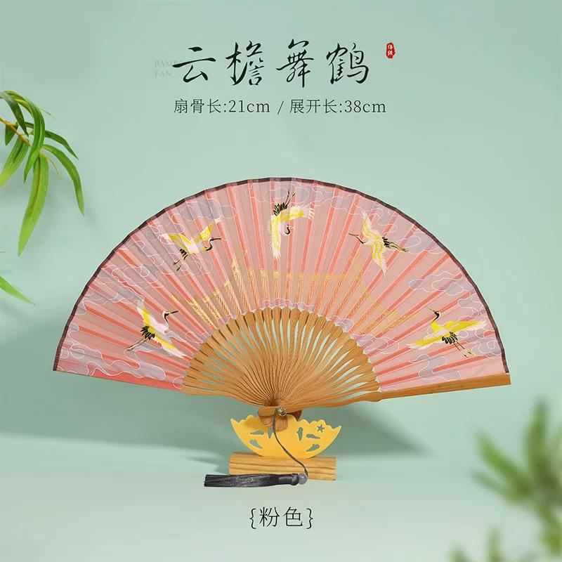 New Style Ancient-Style Fan for Girls with Good Looks, Foldable and Portable for Ladies, Exquisite and Compact, Suitable for Performance with a Qipao
